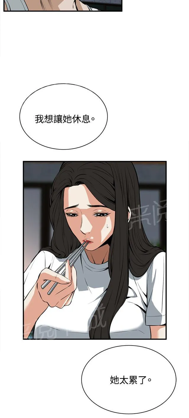 窥视者漫画漫画,第66话 第一季（完结）18图