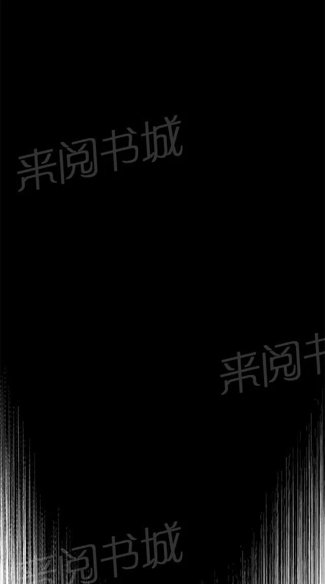 窥视者漫画漫画,第44话 真相35图