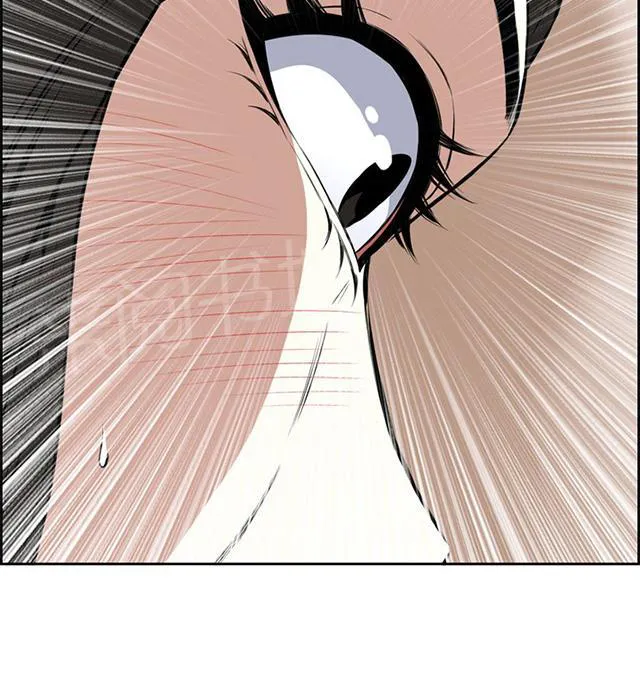窥视者漫画漫画,第28话 麻烦15图