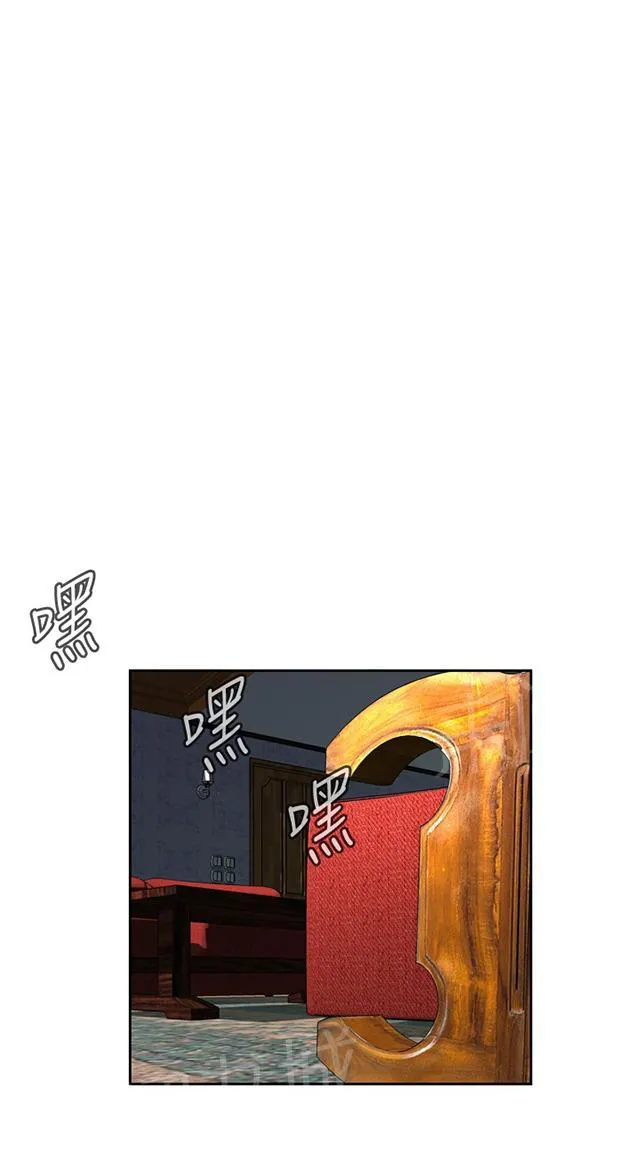 窥视者漫画漫画,第50话 结果8图