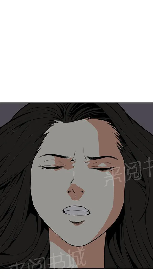 窥视者漫画漫画,第23话 危机潜伏6图