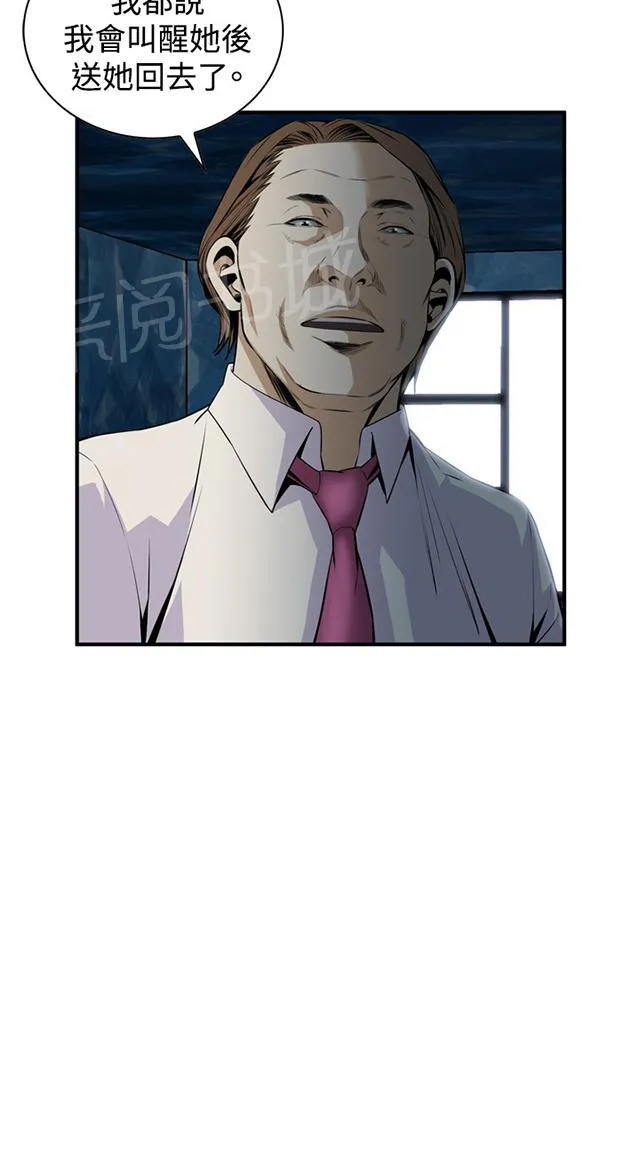 窥视者漫画漫画,第59话 包厢内（上）11图