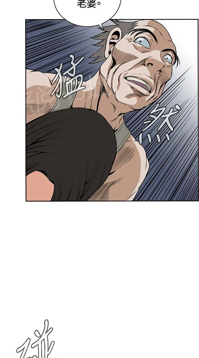 窥视者漫画漫画,第48话 危在旦夕37图