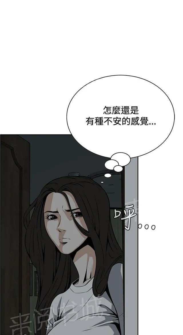 窥视者漫画漫画,第23话 危机潜伏25图