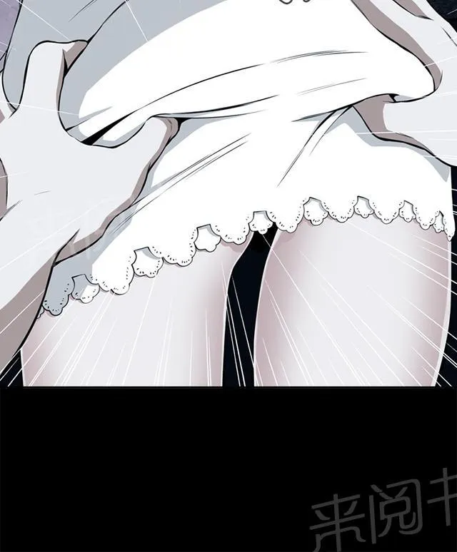窥视者动漫漫画,第21话 好戏上场14图