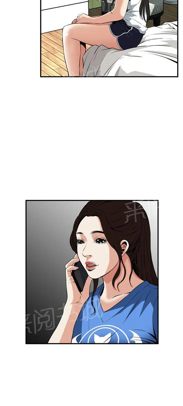 窥视者漫画漫画,第66话 第一季（完结）31图