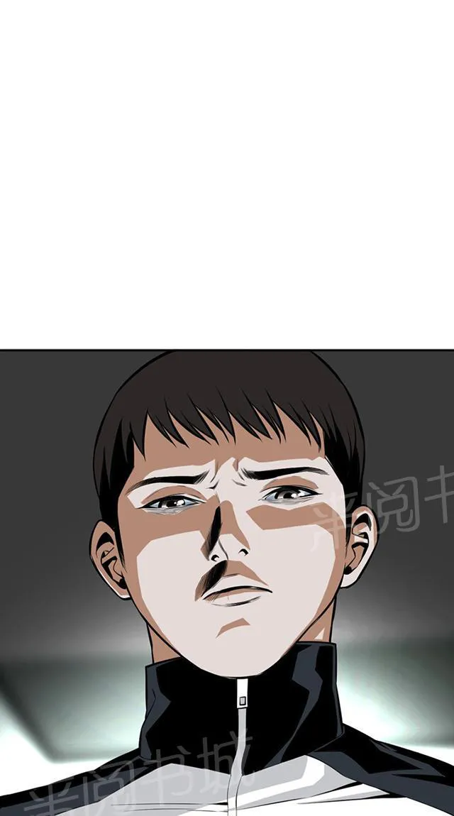 窥视者漫画漫画,第23话 危机潜伏20图