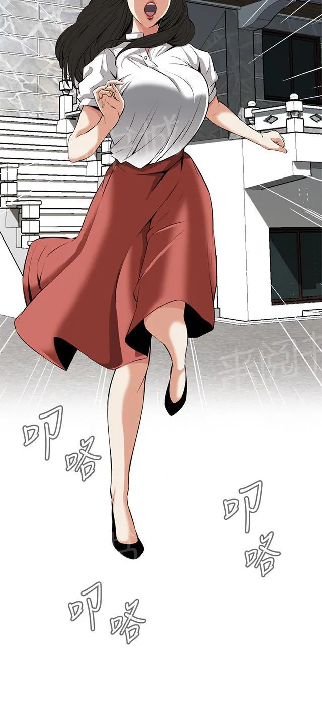 窥视者动漫漫画,第64话 辞掉工作25图