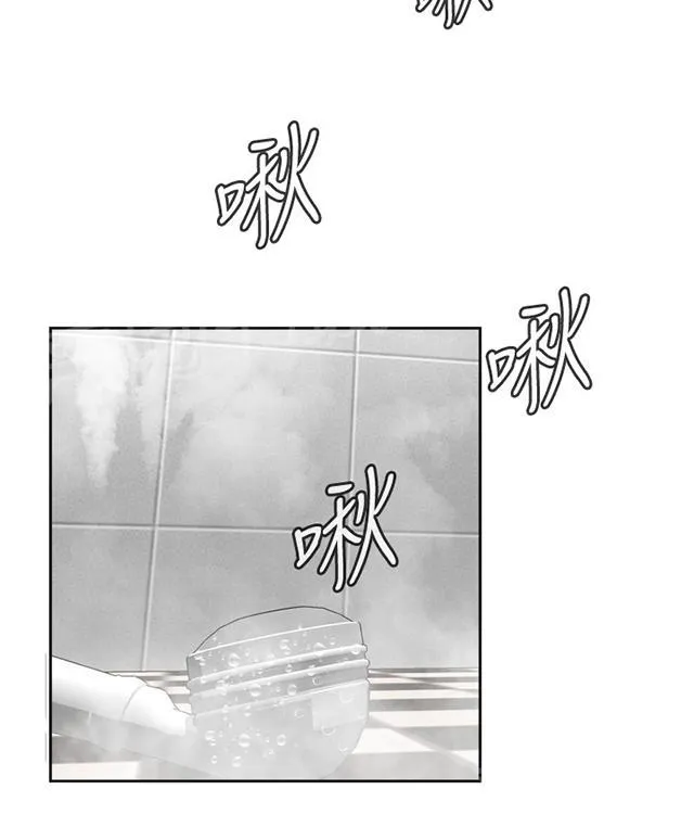 窥视漫画全集漫画,第27话 无奈15图