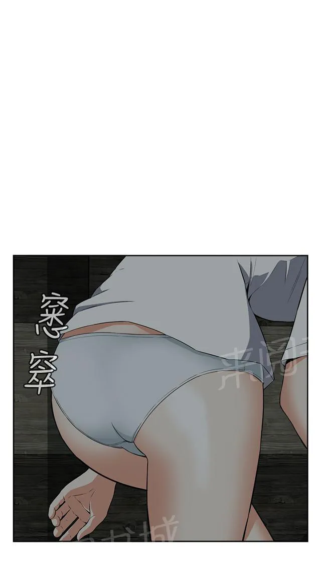 窥探深渊者漫画免费漫画,第20话 交易31图