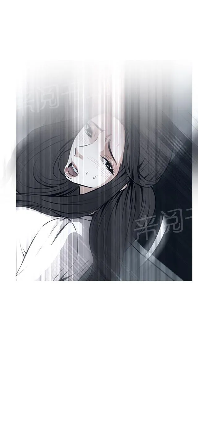 窥视者漫画漫画,第57话 聚会（中）19图