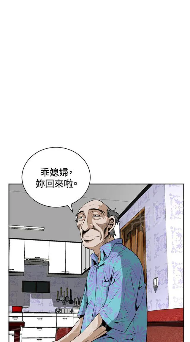 窥视者漫画漫画,第38话 天台（完）12图