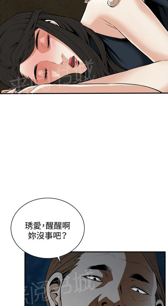 窥视者漫画漫画,第59话 包厢内（上）28图