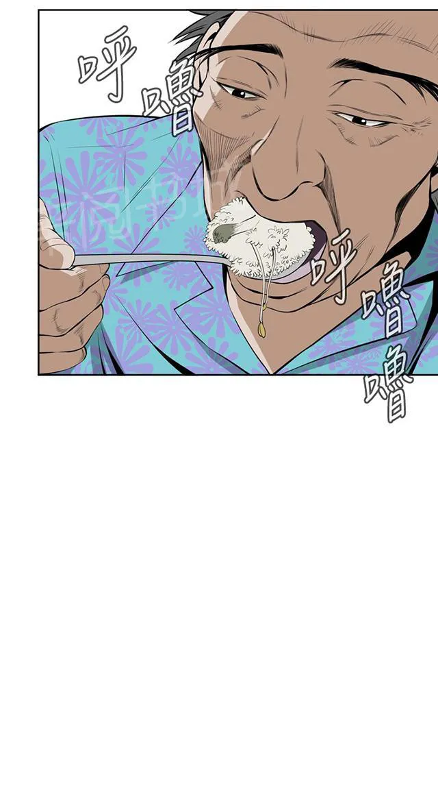 窥视者漫画漫画,第33话 菜场偶遇20图