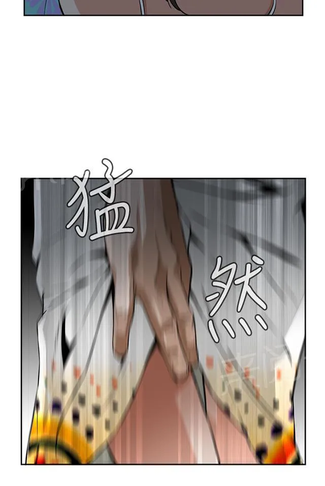 窥视漫画免费漫画,第17话 收租29图