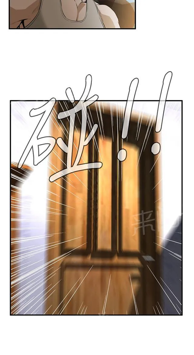 窥视者漫画漫画,第52话 不幸6图