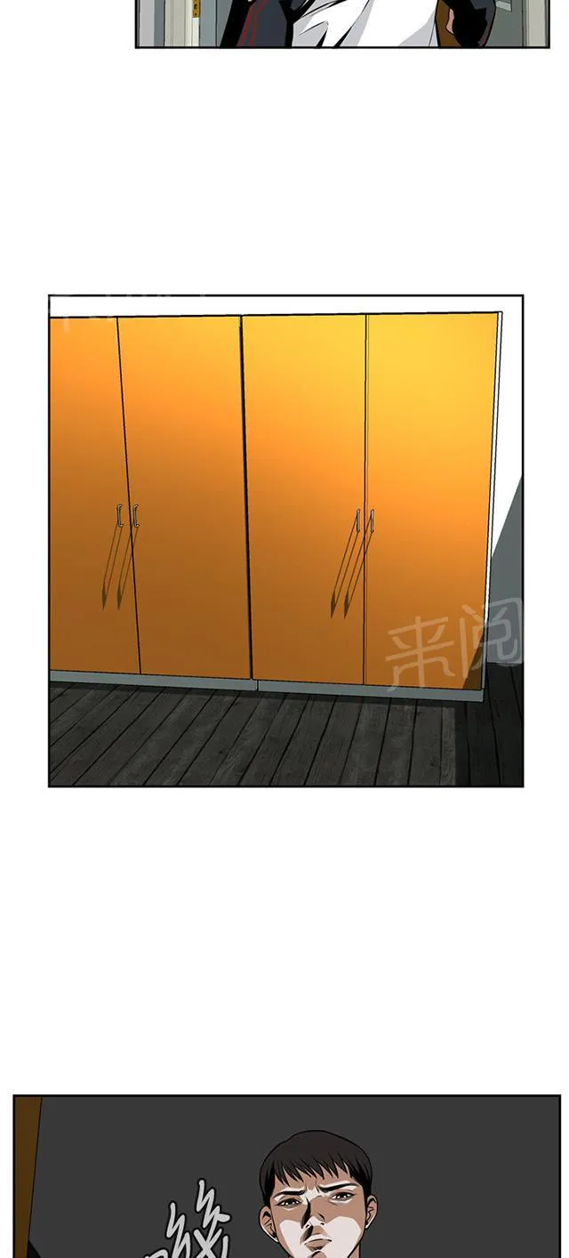 窥视者漫画漫画,第23话 危机潜伏17图