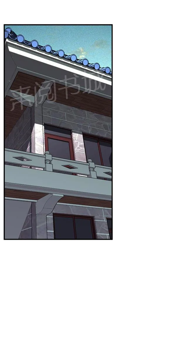 窥视者动漫漫画,第64话 辞掉工作1图