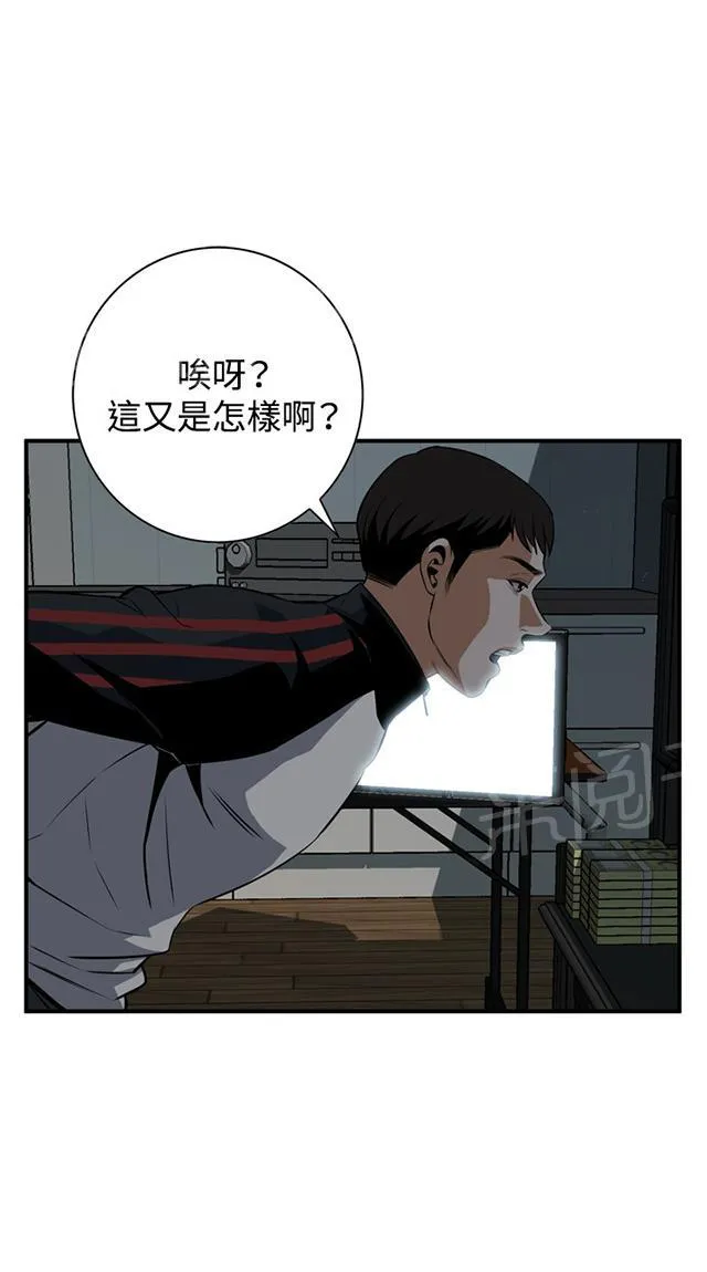 窥视者漫画漫画,第66话 第一季（完结）43图