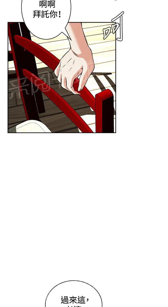 窥视者漫画漫画,第48话 危在旦夕36图