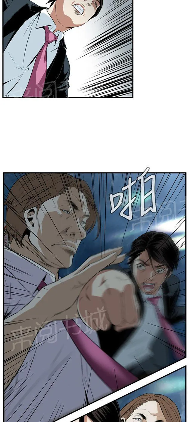 窥视者漫画漫画,第63话 撞破19图