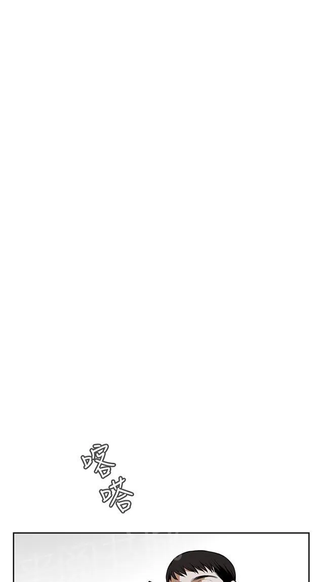 窥视深渊者漫画漫画,第26话 解决方法4图