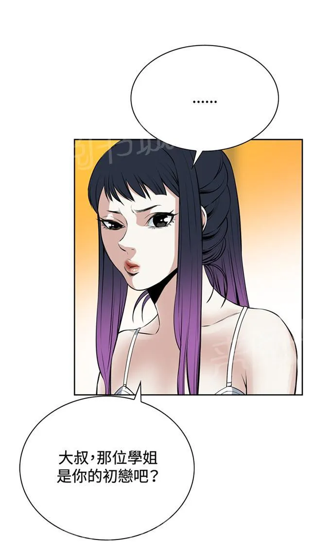 窥视者漫画漫画,第31话 预谋11图