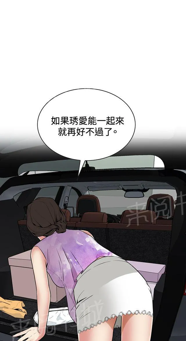 窥视者漫画漫画,第19话 意料之中21图
