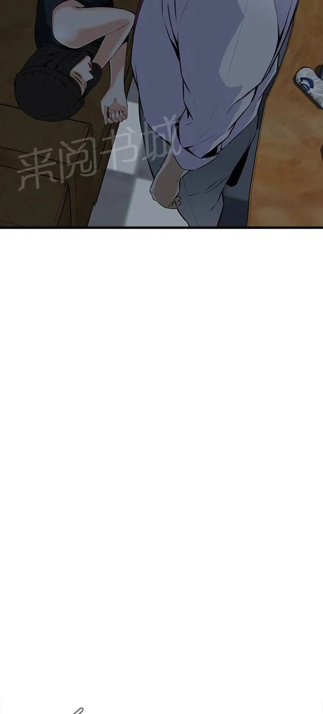 窥视者漫画漫画,第59话 包厢内（上）17图