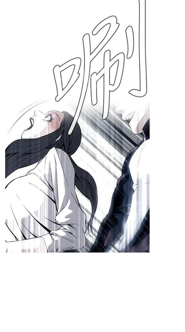 窥视者漫画漫画,第57话 聚会（中）18图