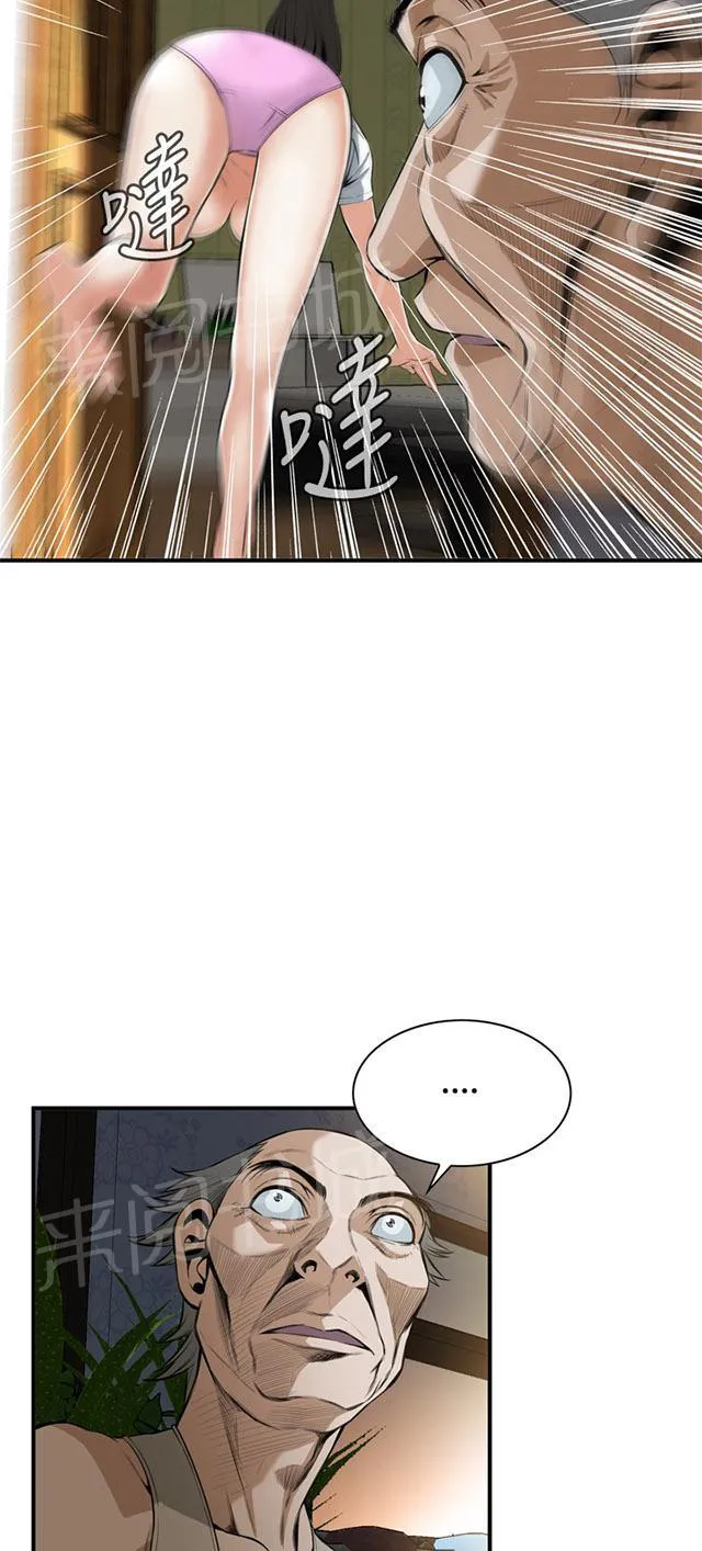 窥视者漫画漫画,第52话 不幸5图