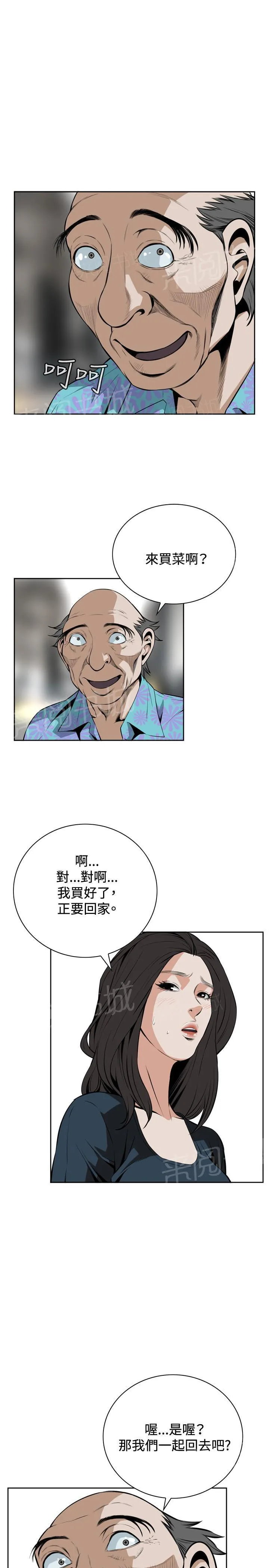 窥视者漫画漫画,第34话 天台（1）4图
