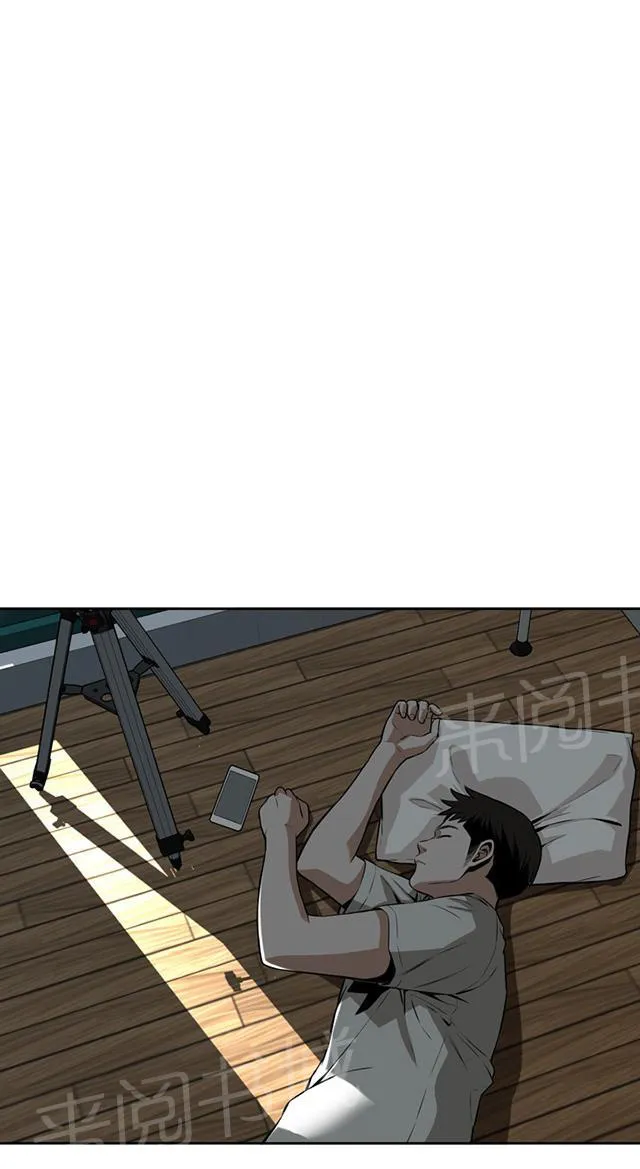 窥视者漫画漫画,第16话 赌徒心理7图