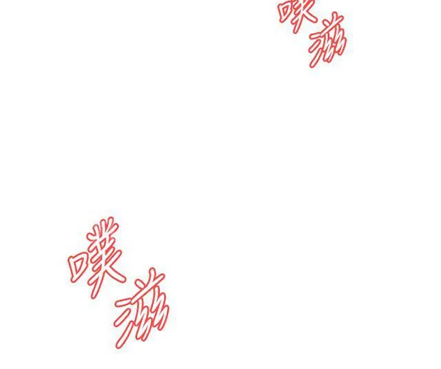 窥探深渊者漫画免费漫画,第55话 紧张2图