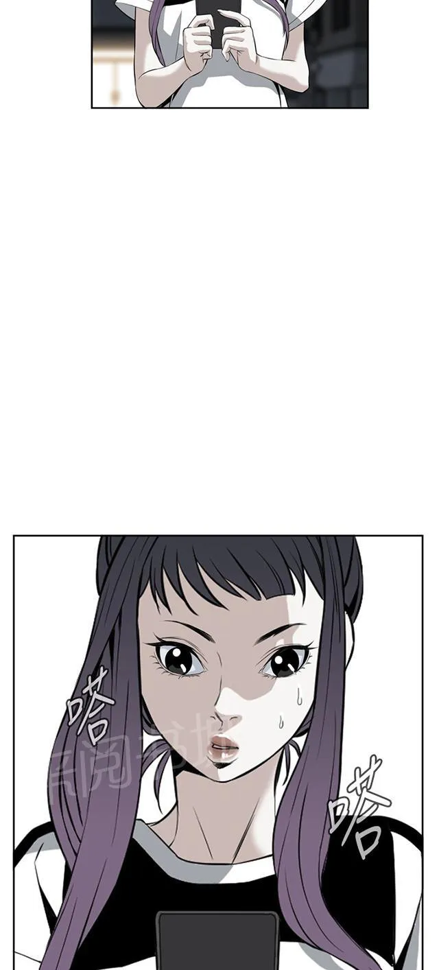 窥视者动漫漫画,第47话 风波起21图