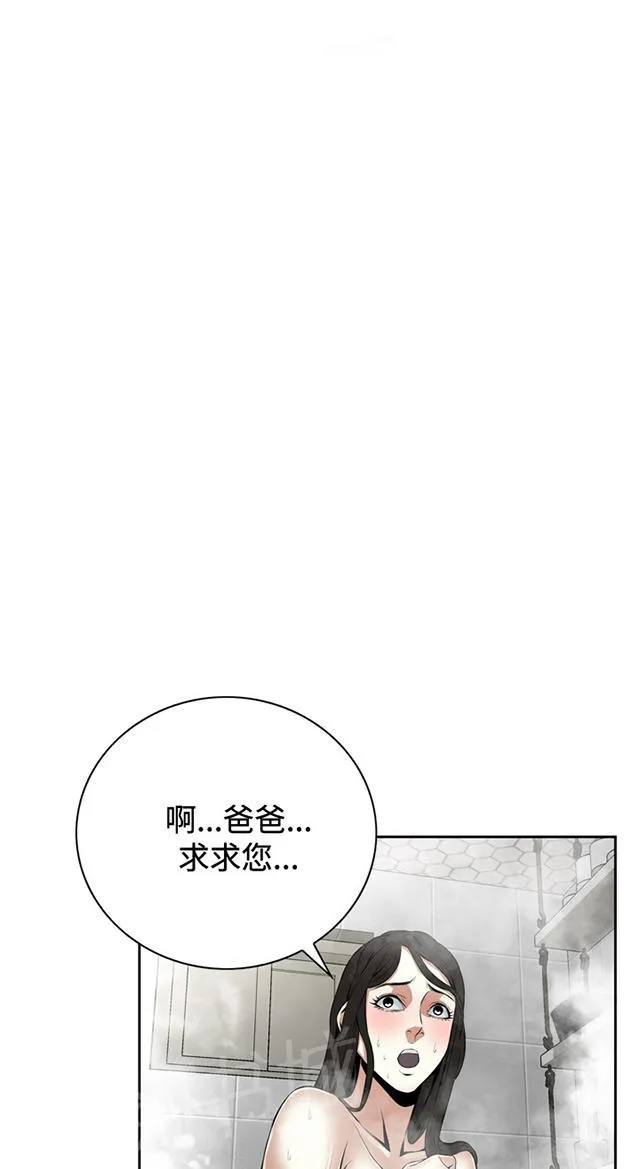 窥视者小说漫画,第25话 抓住了19图
