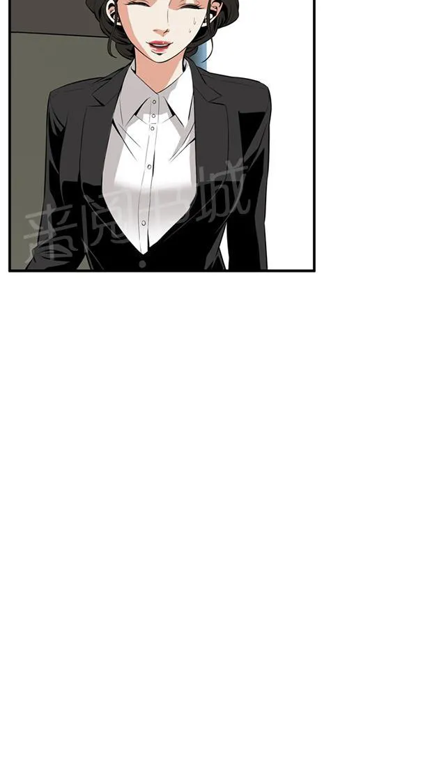 窥视深渊者漫画漫画,第56话 聚会（上）18图