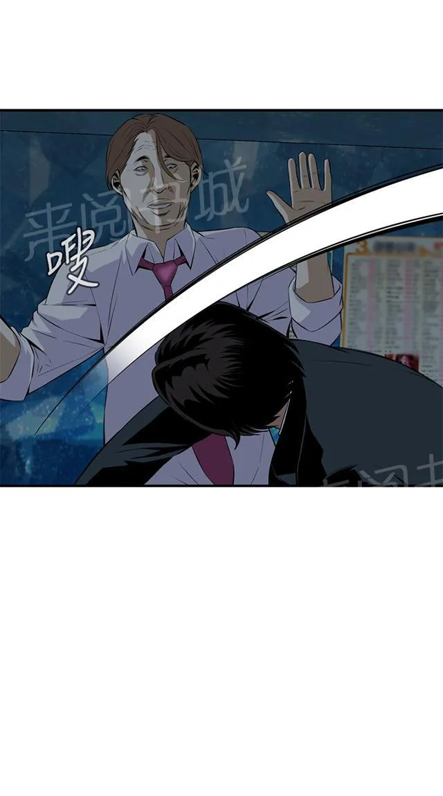 窥视者漫画漫画,第63话 撞破13图