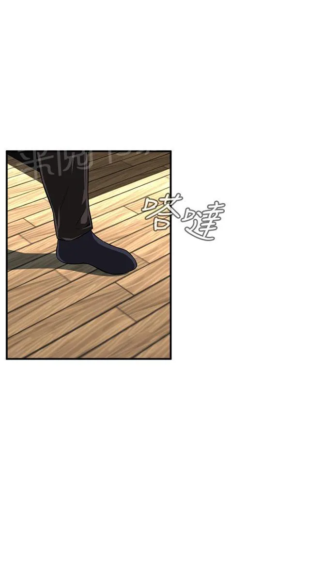 窥视者动漫漫画,第64话 辞掉工作10图