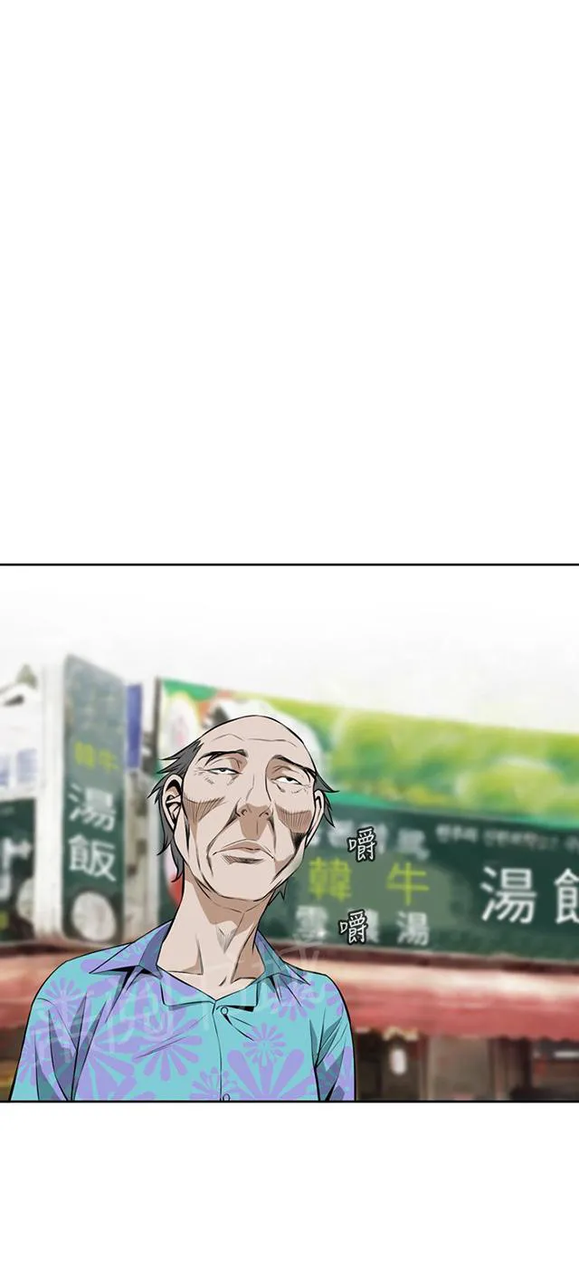 窥视者漫画漫画,第33话 菜场偶遇36图