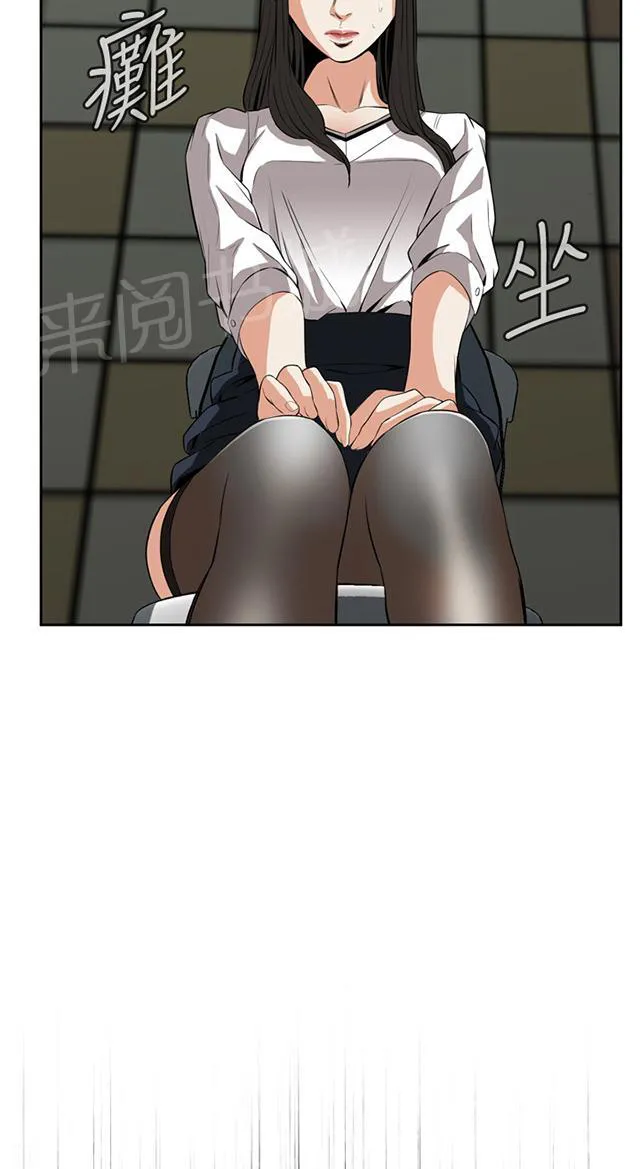 窥视者漫画漫画,第43话 地铁车厢（完）19图