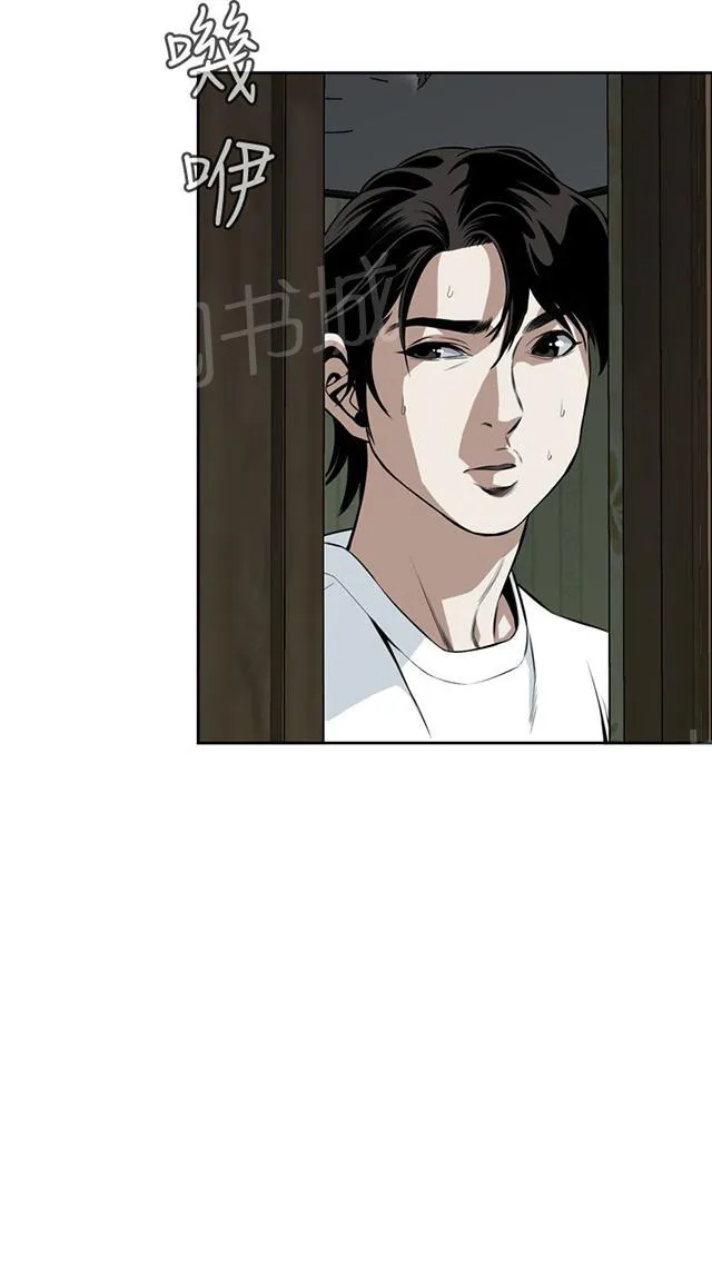 窥视者漫画漫画,第22话 草草结束23图