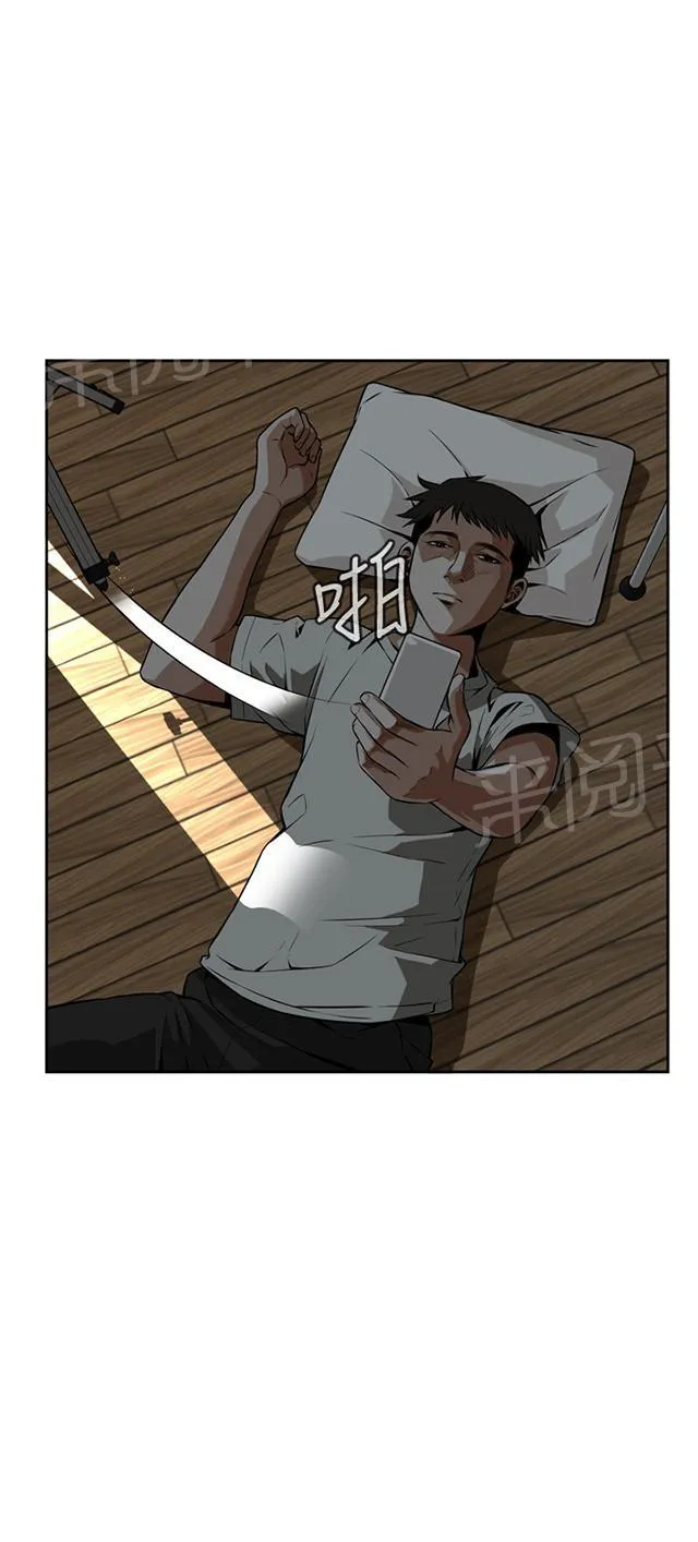 窥视者漫画漫画,第16话 赌徒心理9图