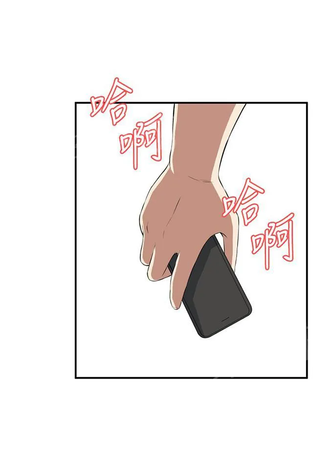 窥视者漫画漫画,第58话 聚会（下）19图