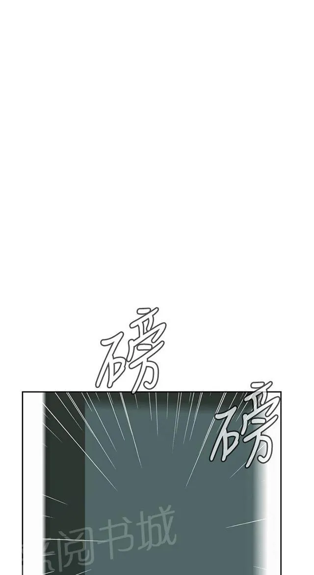 窥视者漫画漫画,第23话 危机潜伏11图