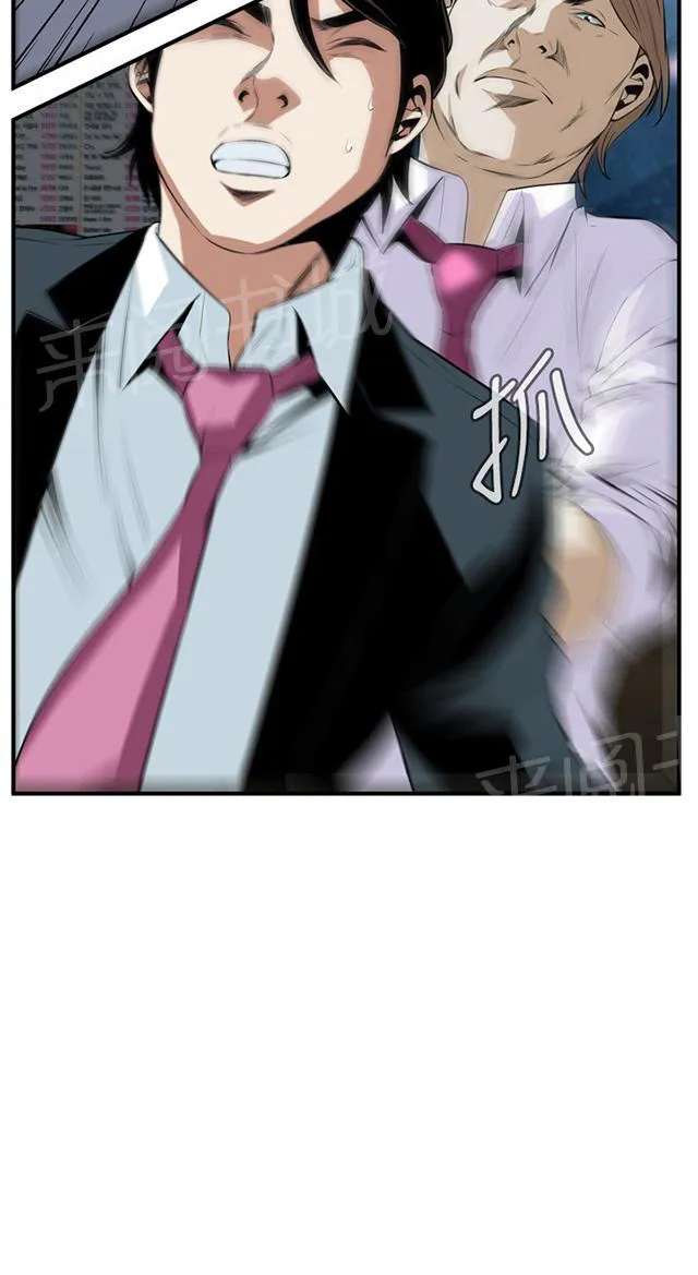 窥视者漫画漫画,第63话 撞破20图