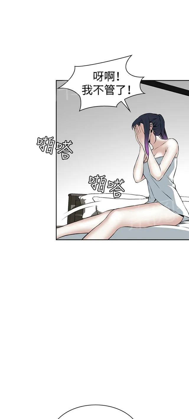 窥视漫画全集漫画,第27话 无奈6图