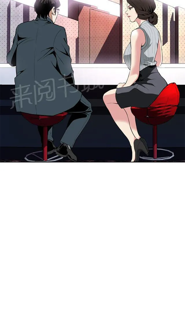 窥视者漫画,第46话 悸动3图