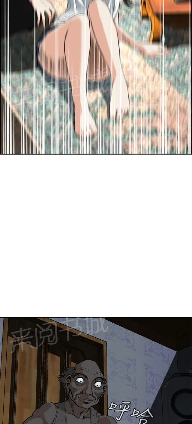 窥视者漫画漫画,第49话 一触即发33图
