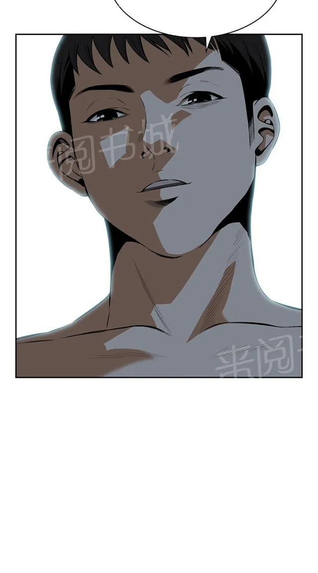 窥视者漫画漫画,第29话 情绪滋生6图